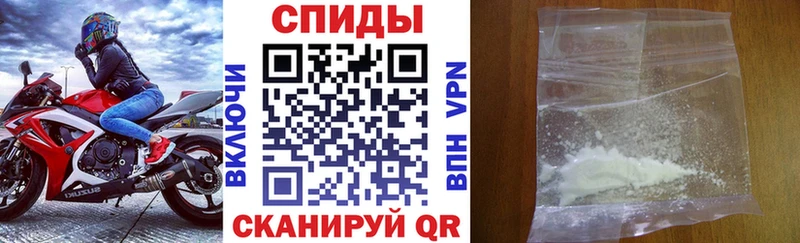 АМФ Розовый  сайты даркнета телеграм  Тюмень 