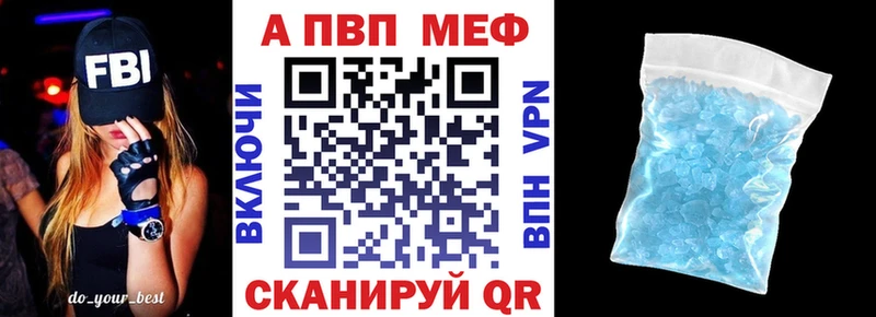 APVP крисы CK  магазин  наркотиков  Тюмень 