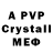 Alpha PVP Crystall KaRuMi San