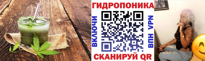 Еда ТГК конопля купить наркотики цена Тюмень
