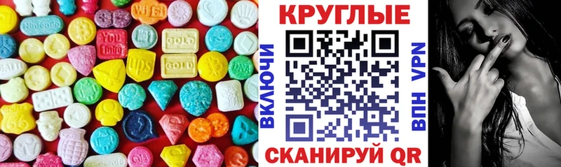 закладки  Тюмень  Экстази VHQ 