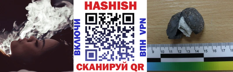 mega онион  нарко площадка Telegram  Гашиш Cannabis  Тюмень 