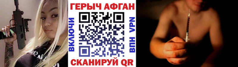 mega вход купить наркоту Тюмень Героин белый