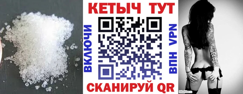 Кетамин VHQ  ссылка на мегу зеркало  Тюмень 