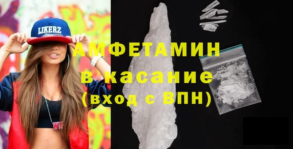 мефедрон VHQ Володарск