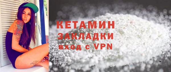 мефедрон VHQ Володарск