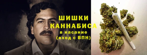 альфа пвп Волосово