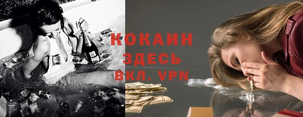 альфа пвп Волосово
