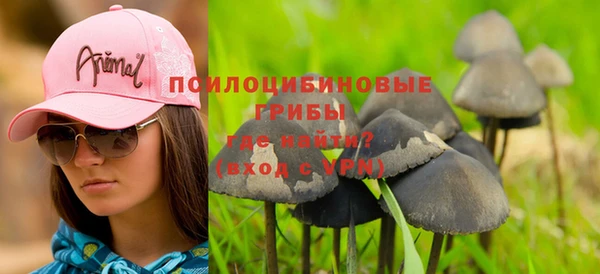 альфа пвп Волосово