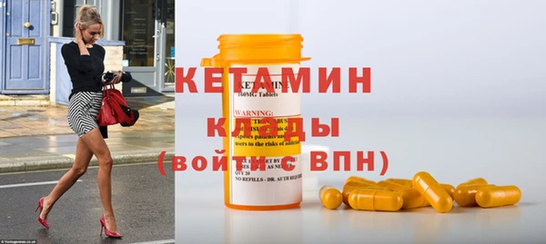 мефедрон VHQ Володарск