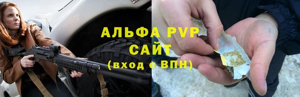 альфа пвп Волосово