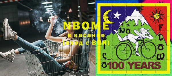 альфа пвп Волосово