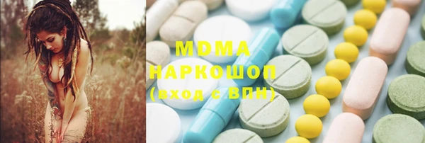 MESCALINE Верхнеуральск