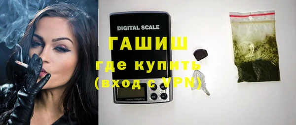 альфа пвп Волосово