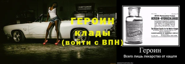 мефедрон VHQ Володарск