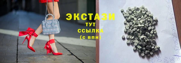 мефедрон VHQ Володарск