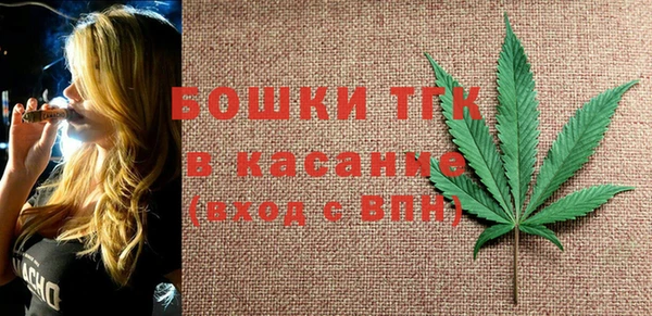 альфа пвп Волосово
