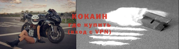 альфа пвп Волосово