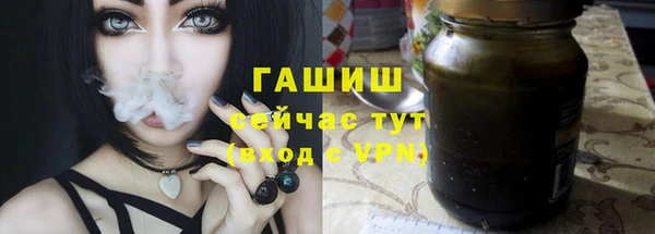 мефедрон VHQ Володарск