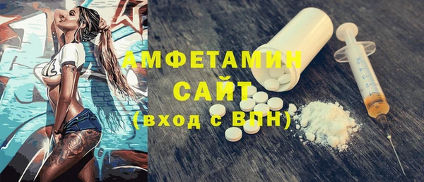 альфа пвп Волосово