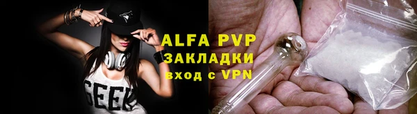 мефедрон VHQ Володарск