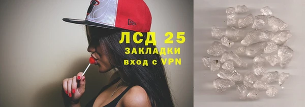 мефедрон VHQ Володарск