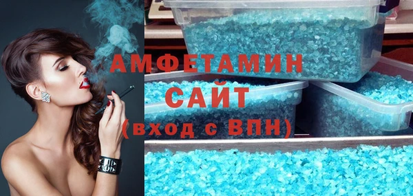 альфа пвп Волосово