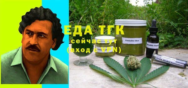 мефедрон VHQ Володарск