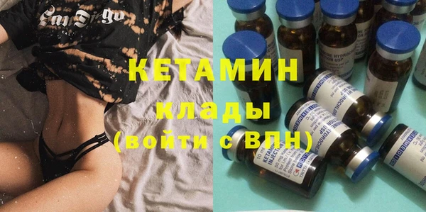 мефедрон VHQ Володарск