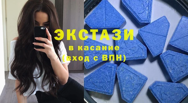 мефедрон VHQ Володарск