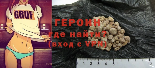 мефедрон VHQ Володарск
