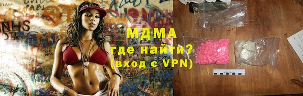 альфа пвп Волосово