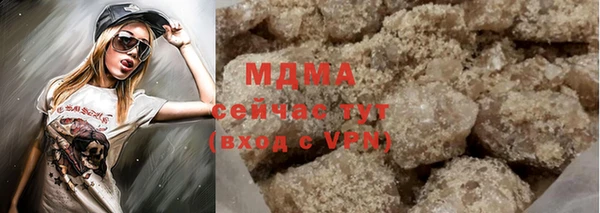 альфа пвп Волосово