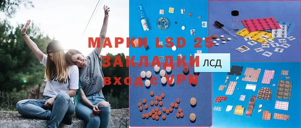 альфа пвп Волосово