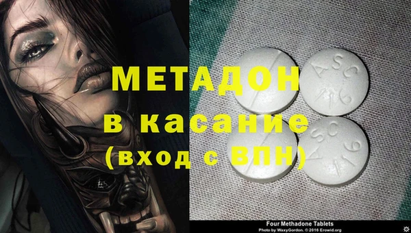 альфа пвп Волосово