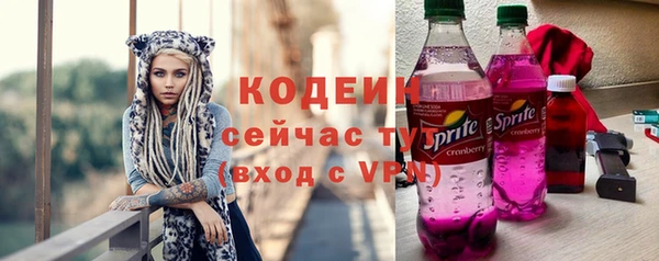 альфа пвп Волосово