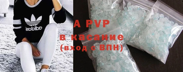 мефедрон VHQ Володарск