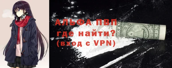мефедрон VHQ Володарск