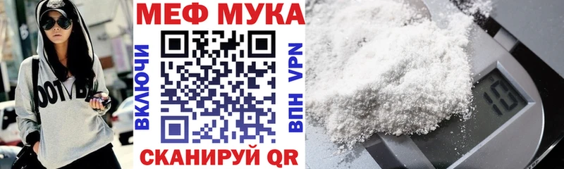 ОМГ ОМГ зеркало  Тюмень  Меф кристаллы  купить наркотик 