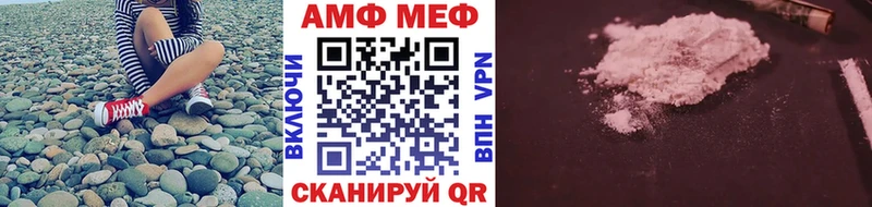 hydra маркетплейс Тюмень МЕТАМФЕТАМИН пудра