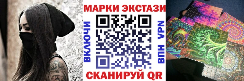 Марки 25I-NBOMe 1,8мг  Тюмень 