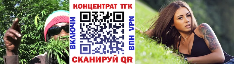 Дистиллят ТГК концентрат  Тюмень 